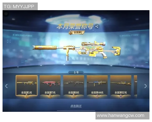 cf浙江一区比赛专区是谁弄过来的-探秘CF浙江一区比赛专区的来历与发展-cf浙江一区比赛专区是谁弄过来的 cf浙江一区比赛专区是谁弄过来的-探秘CF浙江一区比赛专区的来历与发展-cf浙江一区比赛专区是谁弄过来的