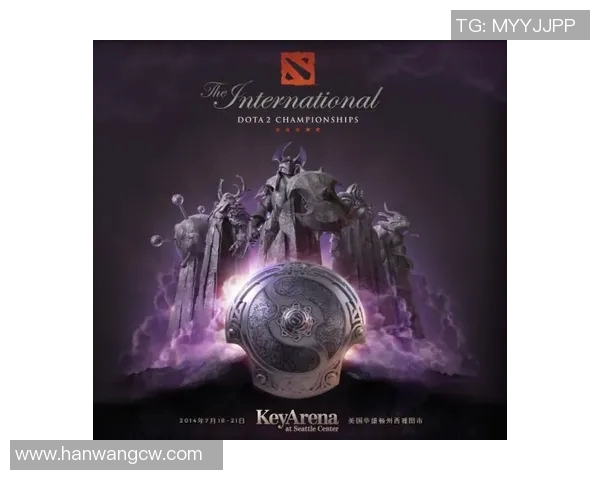 dota2最高的比赛-DOTA2最高赛事，国际邀请赛（TI）之战简介与风情画色。dota2最高的比赛